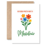 Irish Thank You Teacher Card – Go Raibh Maith Agat a Mhuinteoir - Greeting Card - Printarelle