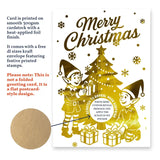 Christmas card with gold foil design of elves and a tree, featuring scratch-off feature.
